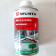 Würth sunroof track grease penetrating dry high temperature resistant self-spray liquid chain wax butter spray abnormal noise HHS white grease / support sunroof track special