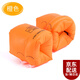 Shantou Lin Village Children's Floating Swim Ring Water Sleeve Artifact Baby Arm Ring Life-Saving Airbag Upgraded Extra Thick Orange 2 Pairs Pack of 4