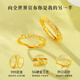 China Gold (CHINA GOLD) gold ring women's 999 pure gold baby's breath couple ring a pair of birthday gifts for girlfriend and wife baby's breath ring selection gift box pair of rings about 4.1g
