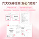 Suzhiran Radar double eyelid stickers, multiple models, traceless, invisible, natural lace, single and double-sided, single-sided, single-sided, swollen eyelids, specially designed for beautiful eyes, Radar S25 117 pieces (single-sided)