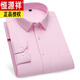Hengyuanxiang Spring and Autumn New Product Long Sleeve Pure Cotton Shirt Men's Business Professional Clothes Middle-aged and Elderly Fashion Striped Shirt Men's Clothes 6627 S -38