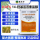 0.01% 14-Hydroxybrassinosteroid Plant Regulates Growth Rice Mildly Toxic Delays Aging Long Lasting 10ml 50 Bags