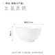 Haoya underglaze color Jingdezhen tableware set household 4.5-inch rice bowl ceramic bowl 6 pieces pure white