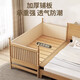 Hong Richeng solid wood children's spliced bed, widened bed with guardrails, small bed, baby boy and girl single bed, seamless splicing large bed, cylindrical style - three-sided guardrails 150*60