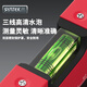 SYNTEK level high-precision digital display electronic laser level slope angle measuring instrument with magnetic level electronic ruler digital display with magnetic level 400mm
