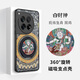The country of trouble The country of trouble is suitable for OnePlus 13 magnetic 12 fulcrum mobile phone case with stand 1+ five gods of wealth Mahakala Chinese style national trend anti-fall protective cover for men and women new six-arm Mahakala (universal for the twelve zodiac signs) - magnetic fulcrum case OnePlus 12