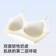 都市丽人内衣女小胸聚拢文胸显大无痕软支撑收副乳防下垂薄款透气美背 中灰【冰凉奶皮 无痕软支撑】 M 【90-105斤】