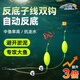 In-water mink finished anti-bottom fishing suspended sub-line double hook set European carp hook anti-off-bottom fishing set tied with big Iseni fish hooks value pack 5 sets anti-bottom line double hook Iseni barbed No. 4 hook