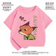 Giselen Zootopia T-shirt Summer Boys New Top Short Sleeve Medium and Large Children Nick Fox Cartoon T-shirt White-ZL3882 Fox Nick 150 Recommended height 140-150cm