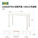 IKEA (IKEA) LAGKAPTEN modern minimalist desk wabi-sabi style small integrated desk desk white desk 120x60x73cm