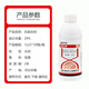 Shuangji brand lime sulfur mixture aqueous agent apple orchard tree clearing agent scale insect powdery mildew acaricide whitening agent fungicide 1000ml*1 bottle