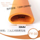 Jiang Zhiai Cyclogène ternaire O-Type mousse creux Tube circulaire INSET ROUND Sceau de joint à l'épreuve de la poussière, étalon de l'amortisseur à l'épreuve des chocs.