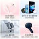 Vivo TWS Air3 Peach Pink 45h long battery life 3.6 grams ultra-light to wear 3D panoramic audio Bluetooth headset S50 matching headset