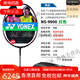 Yonex Yonex Badminton Schläger Ruisu Nr900 NR800 NRGZ Doppelgott Gott Ti10 3U 9900LTD Lila Schwert G5 Aufkleber Leichter Fehler Aufkleber leerer Schuss
