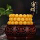 Jiale beeswax bracelet for men and women, chicken oil yellow old beeswax bracelet, Russian material, about 8mm, about 6.6-7 grams, 22-23 pieces