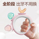 Baby silicone ring-shaped molar stick chewing gel for small-month-old babies anti-eating hand training hand grip oral teething gel pink
