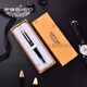 
Hero (HERO)/Hero Front Line Pen Artistic Bent Pointed Alphabet Calligraphy Hard Pen Men's Practice Dark Point 0 Black (9901 Ink Gift Box Set) 0.38mm Straight Point Pen Official Standard Dark Point