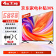 4K Ace's new 55-inch conference flat-panel ultra-high definition home smart TV network WiFi smart voice flat-panel TV explosion-proof living room bedroom hotel monitoring eye protection display 55LED high-definition eye protection voice version (length and width 98*56 cm)