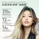 Sassoon Puffed Bottle Shampoo 50ml Fluffy Oil Control Travel Package JD Trial Buy [Repurchase Coupon] Give a try