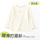 Mianqi Xiong Children's 2026 New Bottoming Shirt Girls Spring and Autumn Class A Pure Cotton Warm and Breathable Clothes Girls Single Wear T-Shirt Top DDS13 Exquisite Embroidery Skin Friendly, Soft and Warm 130 CM