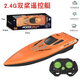 Zhen Meng remote control boat toy can be launched into the water to simulate high-speed speedboat electric ship for children and boys water boat model upgrade 24G green 26CM sculls high-speed speedboat waterproof