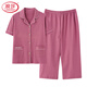浪莎（LangSha）2025年新款睡衣女纯棉短袖七分裤夏天宽松大码开衫家居服 NX9871 M
