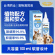 Dr. Xiao Xu Pet Ear Drops Cats and Dogs Ear Drops Pet Odorful Ear Mite Ear Cleansing Liquid Cleansing Antibacterial Cleaning Ear Cleansing Liquid Pet Ear Cleansing Liquid *1 Bottle
