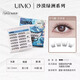 UIMO glue-free false eyelashes stemless sunflower self-adhesive air eyelashes natural Crescent Moon Spring