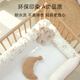 9i9 crib surround newborn bed mid-bed pure cotton removable and washable beanie soothing anti-collision edge guard spliced bed surround A92