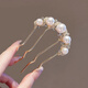 Two Worlds U-shaped golden hairpin for women, imitation pearl rhinestone wavy hair comb, elegant ball head, new Chinese style hairpin, French wavy hair comb