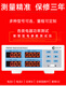 Pengjie Instrument Yongpeng PW9901 Интеллектуальный тест Power Power Test Electrical Parameter Meter Meter Digital Power Meter PW9901 (Тип тревоги 20А)