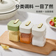 Zhang Xiaoquan seasoning jar glass sealed kitchen household salt jar seasoning bottle storage box set storage bottle seasoning white
