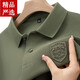 
Seven Wolves summer men's short-sleeved T-shirt pure cotton Paul high-end embroidered lapel Polo shirt heavy half-sleeved top for men 9901 - Khaki M Recommended 90-110Jin [Jin equals 0.5 kg]