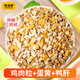 Weidangjia freeze-dried cat snacks 3 mixed chicken freeze-dried minced half Jin Jin is equal to 0.5 kg dry chicken mixed with cat food chicken minced duck liver egg yolk