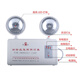 New national standard for fire emergency lights LED safety exit sign evacuation double-head power outage emergency lighting DTI double-head emergency light