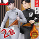 Velvet thickened thermal underwear set autumn and winter men's slim-fit thick autumn clothes long trousers men's Korean casual bottoming shirt j06 light gray 2XL