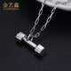 Jin Yixin platinum dumbbell pendant for men and women PT950 platinum necklace platinum clavicle chain platinum couple pendant about 7.5 grams delivery lanyard