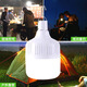 JINGGONG Rechargeable Emergency Lighting LED Bulb Wiring-Free Ultra-Long Life Mobile Outdoor Night Market Power Outage Camping Light 100W White Light