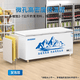 Meiling Smart Home First Class Energy Efficiency Freezer Commercial Freezer Large Capacity Freezer Horizontal Refrigerator Freezer Dual Temperature Supermarket Display Cabinet Ice Cream Quick Freezer Refrigerator Electric Freezer 400 Liter Single Temperature (Length 1.42 Meters) First Class Energy Efficiency