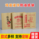 Qinkai egg cake paper bag oil-proof food packaging bag custom disposable snack kraft paper bag commercial egg cake (16*17cm) single opening 700 pieces
