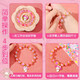 Luo Li girl birthday gift beaded gift box bracelet handmade diy 8-year-old girl toy Melody children's jewelry box 10