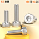 Fengji 316L stainless steel A4-80 cup head hexagonal bolt DIN912 cylindrical head screw M4M5M6M8M10M12 M6*75 2 pcs