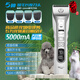 Xuanniao pet shaver, special electric hair clipper, hair-retaining shaver, professional dog and cat grooming and barbering, high-power bass