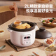 SUPOR electric stew pot, electric stew pot, electric casserole, household fully automatic soup pot, purple ceramic casserole stew pot, bird's nest porridge and soup special electric pot DG20YC815