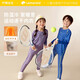 Lemonkid children's sports suit ski outdoor boys and girls thermal underwear training clothes riding whip purple 140