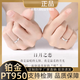 Genuine pt950 platinum ring for men, platinum couple, engraving, moissanite diamond ring, wedding proposal ring for women, gift ring, 3g psychic six claws - female ring + test certificate, default contact notes for those who are alive and need to be closed.