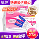 Yuting Pharmacy Direct Sales Pregnancy Test Stick Early Pregnancy Accurate Next Day Delivery Ovulation Test Paper High-Precision Pregnancy Test Stick Pregnancy Test 10 Persons Yuting Early Pregnancy Test Paper + Free 10 Urine Cups