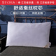 Ciyun Comfortable Silk Pillow Core Mulberry Silk Fiber Pillow Cotton Adult Cervical Pillow Single Pack 74*48cm White