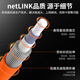 netLINK 电信级光纤跳线 FC-LC(UPC)多模双芯3米 62.5/125环保入户光纤线 收发器尾纤 1条 HTF-FC-LC/MM-3