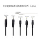 As possible USB to DC male power cable 4.0*1.7mm small speaker small fan small table lamp round hole charging data cable 0.5 meters JN-IH8019
